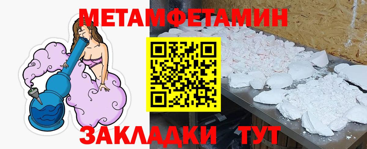 АМФ  Вход с VPN  Петропавловск-Камчатский  Амфетамин 98%  АМФЕТАМИН 