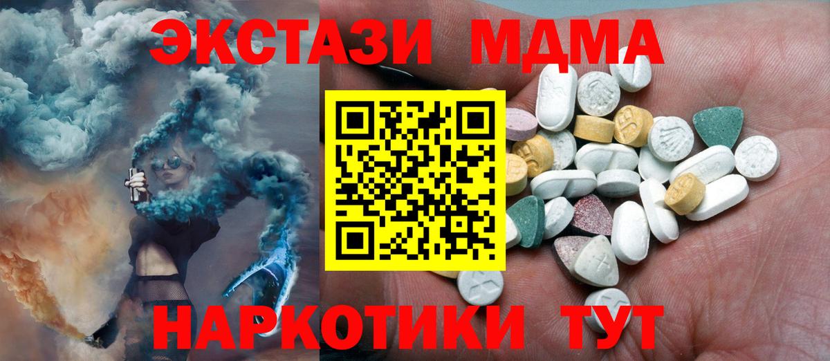 закладки  Экстази  Ecstasy 300 mg  Петропавловск-Камчатский  Вход с VPN  ЭКСТАЗИ ешки 