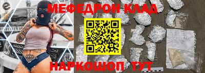 гашик Будённовск