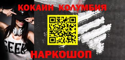 гашик Будённовск