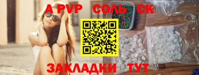 гашик Будённовск