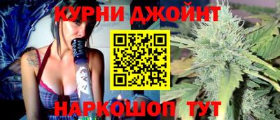 марихуана Бузулук