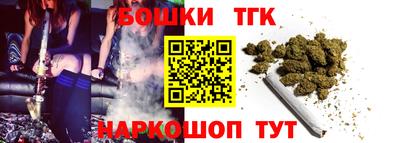 марихуана Бузулук