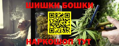 марихуана Бузулук