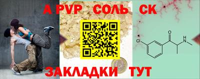 марихуана Бузулук
