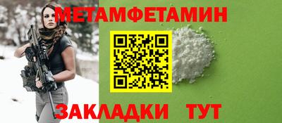 Альфа ПВП Бугуруслан