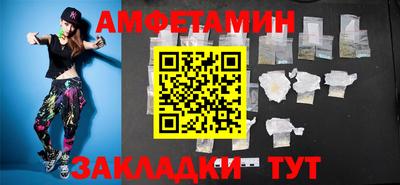 Альфа ПВП Бугуруслан
