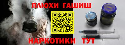марихуана Бузулук