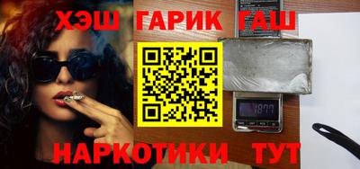гашик Будённовск