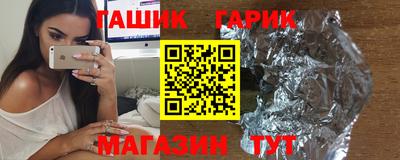 Альфа ПВП Бугуруслан
