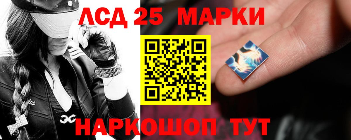Петропавловск-Камчатский  omg зеркало  Вход с VPN  Лсд 25 экстази кислота  LSD-25 экстази ecstasy 