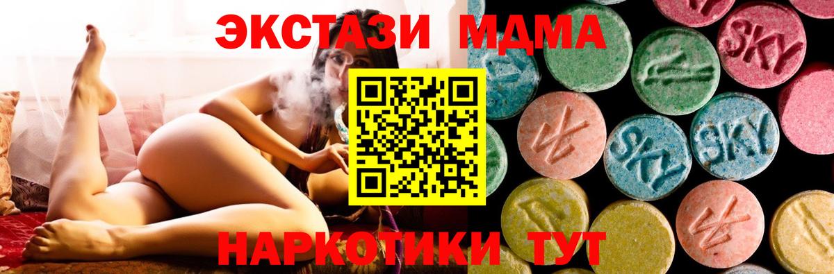 MDMA VHQ Петропавловск-Камчатский