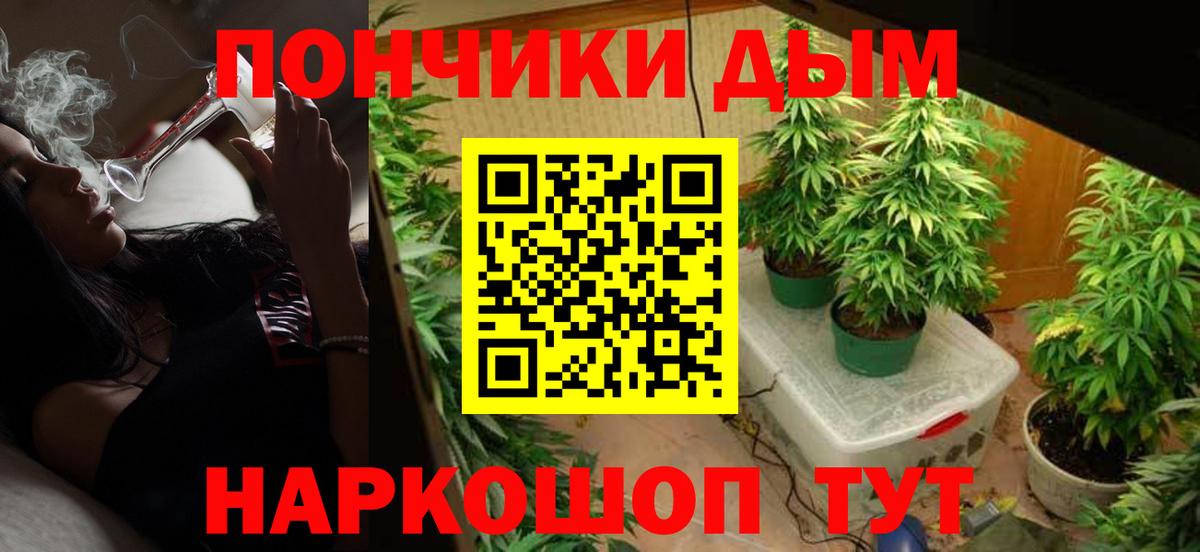 Петропавловск-Камчатский  Конопля SATIVA & INDICA  Марихуана конопля  Бошки марихуана Amnesia  МАРИХУАНА White Widow  Вход с VPN 